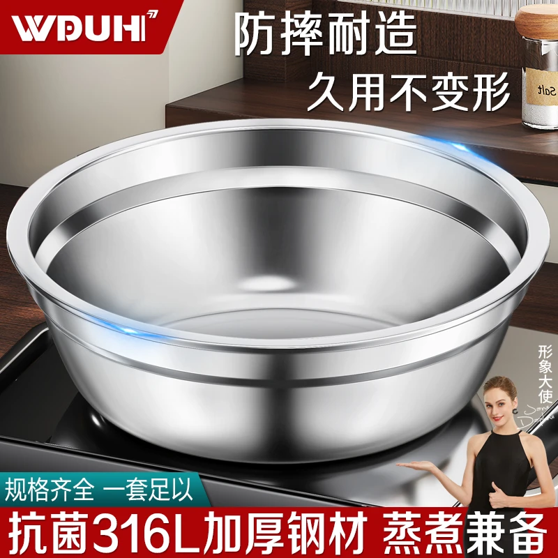 316L不锈钢盆食品级加厚平底汤盆家用304饭盆小碗厨房和面盆铁盆