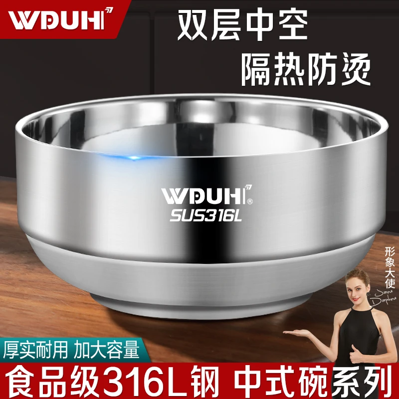 316L不锈钢家用吃饭碗双层防摔防烫碗宿舍个人专用大泡面喝汤碗具