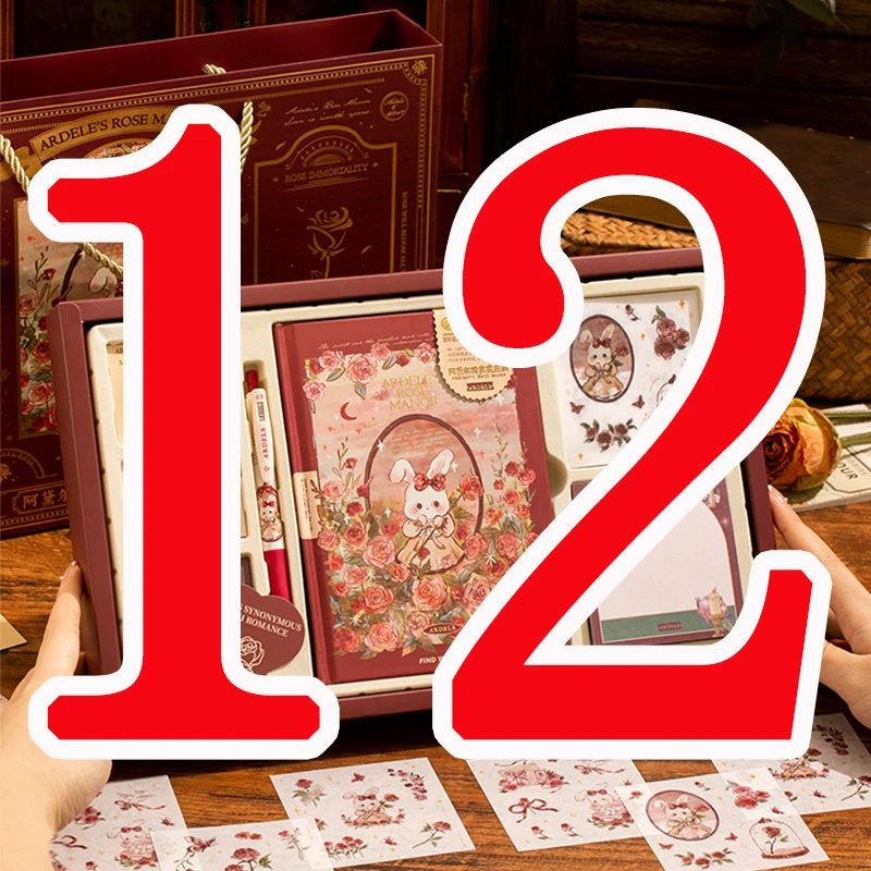 【1-12】初玖文具百货(以直播间讲解为准)