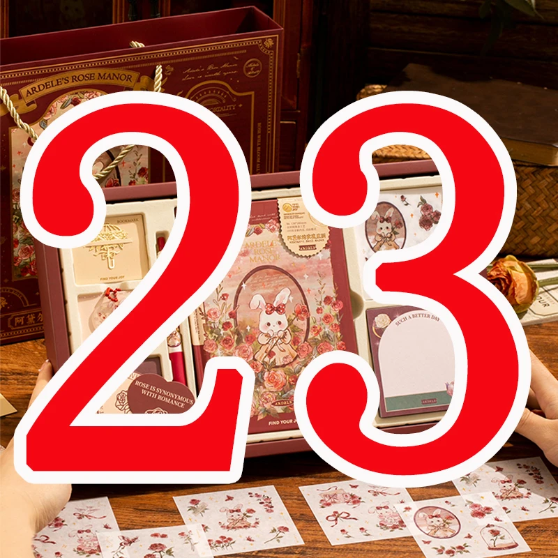 【1-23】初玖文具百货（以直播间讲解为准）