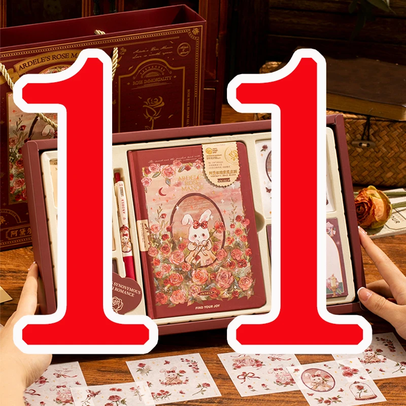 【1-11】初玖文具百货（以直播间讲解为准）