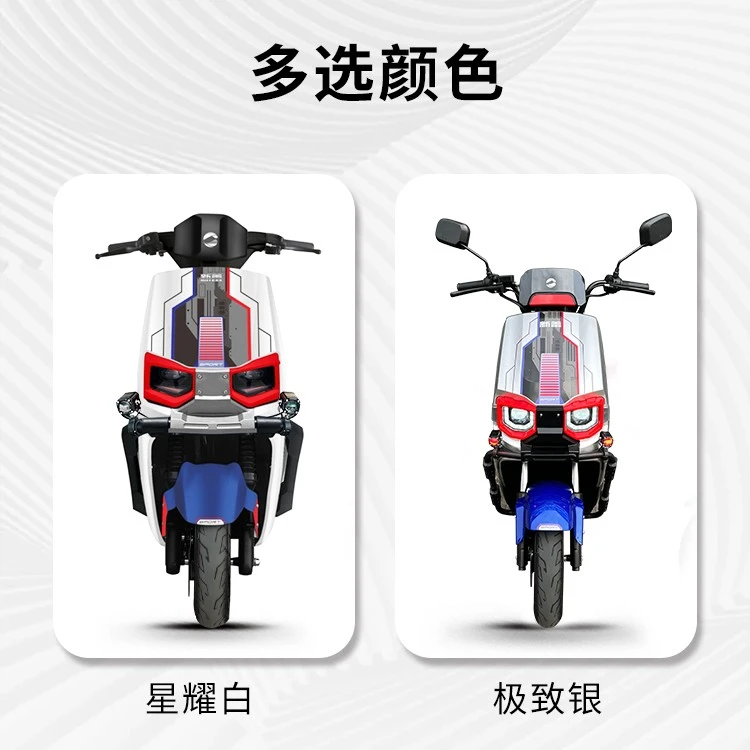 新蕾电动车苍穹台铃苍穹同款高速电动车长续航电瓶车外卖车电摩