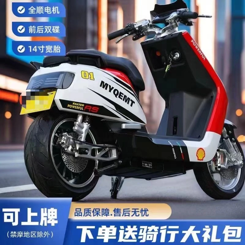 新款大牛N7电动车14寸高速双摆臂电摩大功率成人男女外卖两轮代步