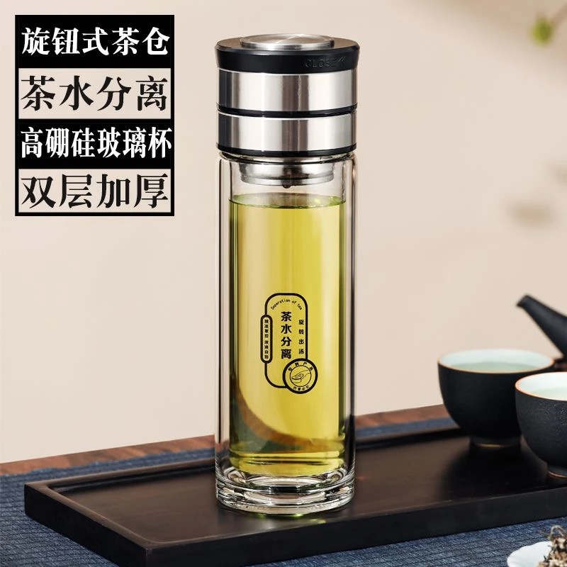 茶诺旋转玻璃杯高硼硅玻璃透明家用加厚旋转双层旋钮车载高档女士