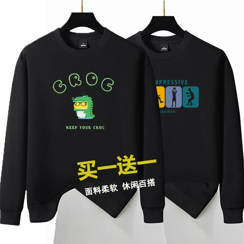 卫衣套头印花春秋圆领男士宽松打底衫男装大码卡通印花休闲长袖