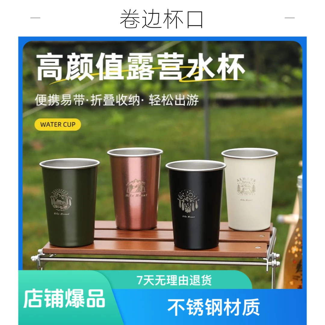 露营野外手工可选不锈钢咖啡杯便携350可叠尺寸方便精致提神咖啡