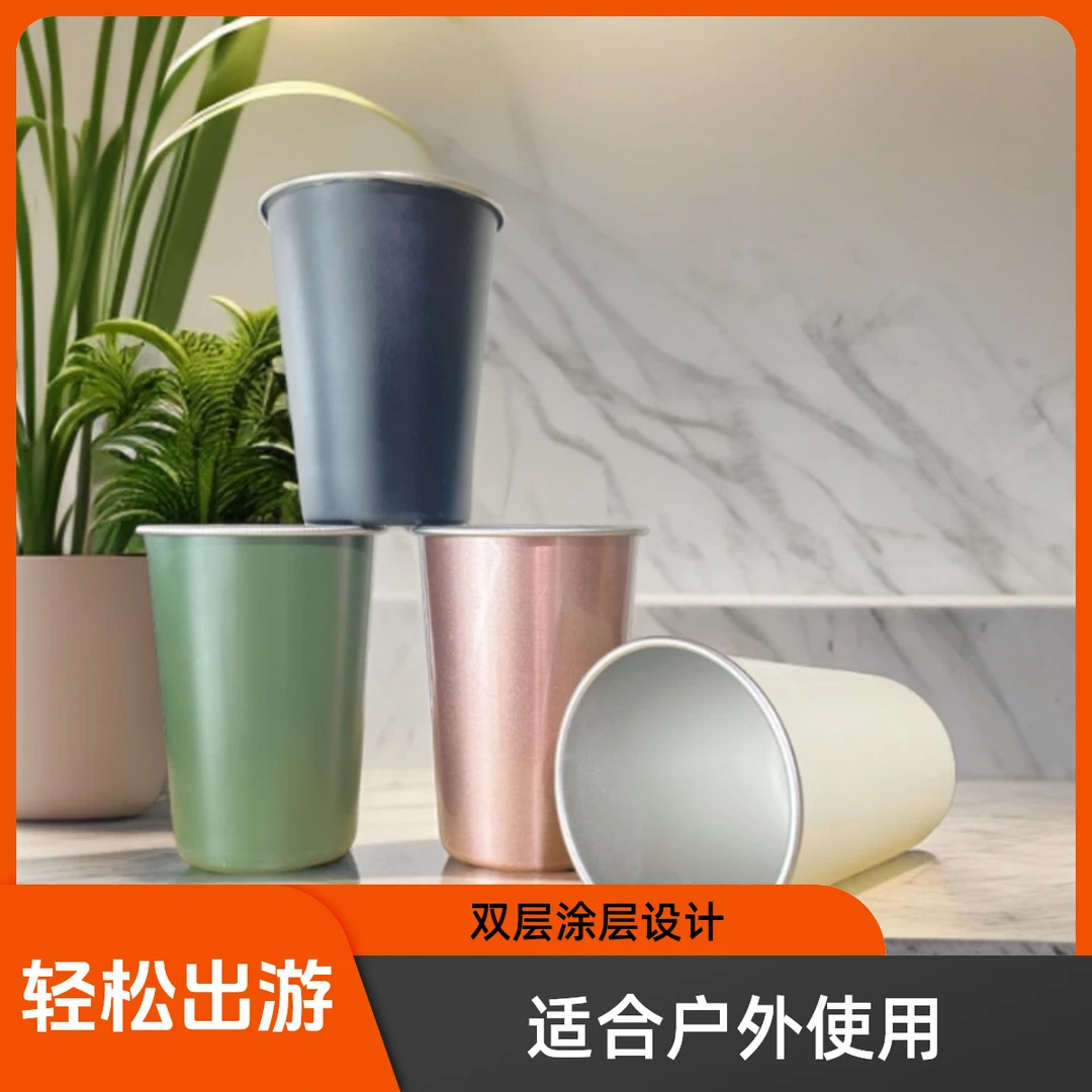 野营咖啡不锈钢杯子简约便携露营杯户外双层涂层加厚定制高硬度