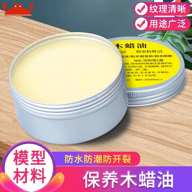 木蜡油实木透明木头家具上色光专用抛光保养木器清漆防水防腐