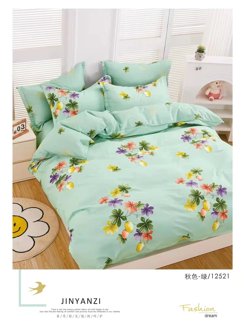 【梦之静】新款纯棉简约单被套亲肤透气斜纹棉被套 1.8米1.5米被套