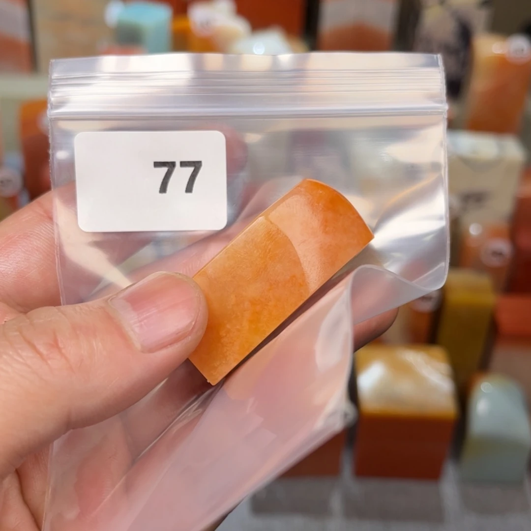 【闪购商品】老挝石心*