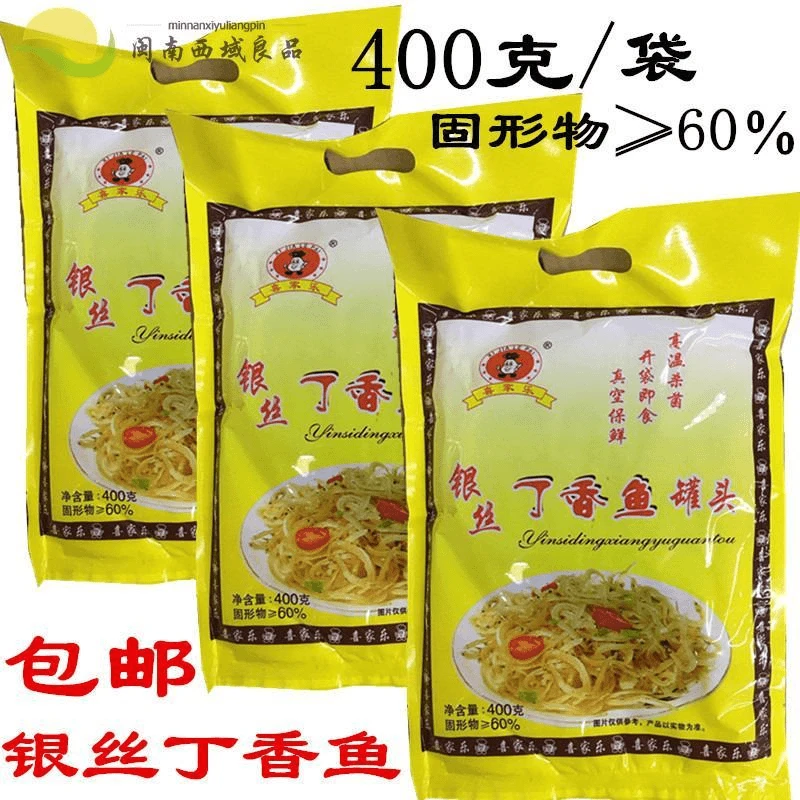 喜家乐 银丝丁香鱼袋装开袋即食银鱼休闲零食凉拌苦菊真空营养