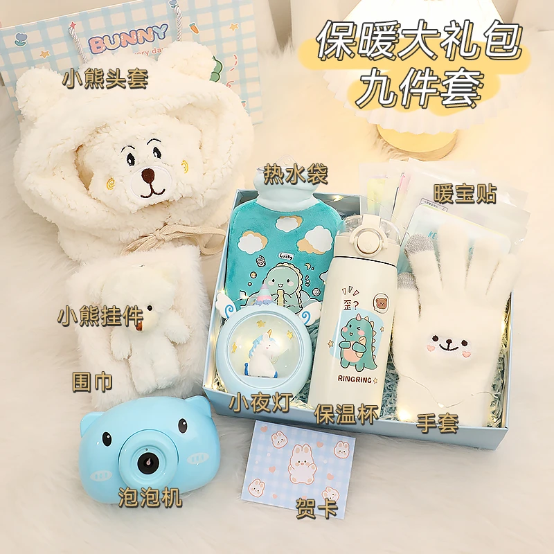 暖冬生日礼物女生实用送给女朋友闺蜜姐妹女孩子高级感走心伴手礼