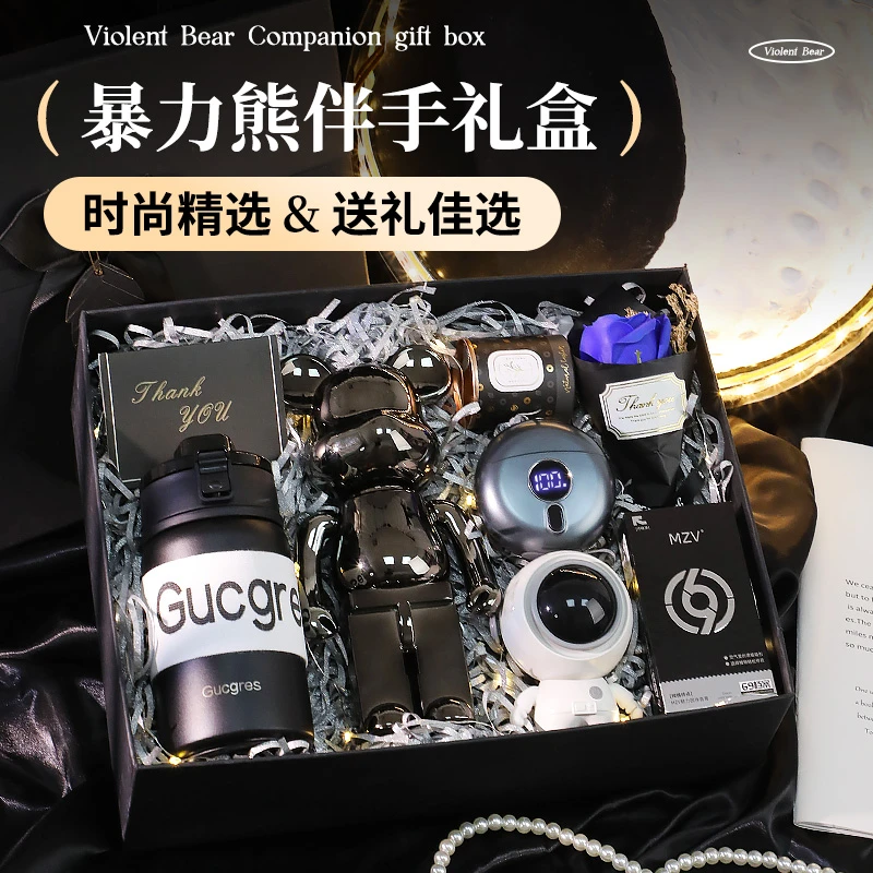 生日礼物男生送男朋友实用平安夜伴郎伴手礼暴力熊圣诞节老师爸爸