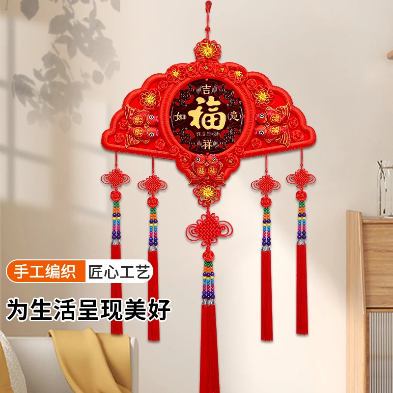 扇子中国结挂件结婚乔迁搬家手工编制客厅大号玄关书房电视墙装饰