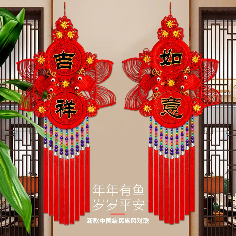 高档中国结挂件对联客厅大号春联乔迁电视墙入户门结婚招财纳福字