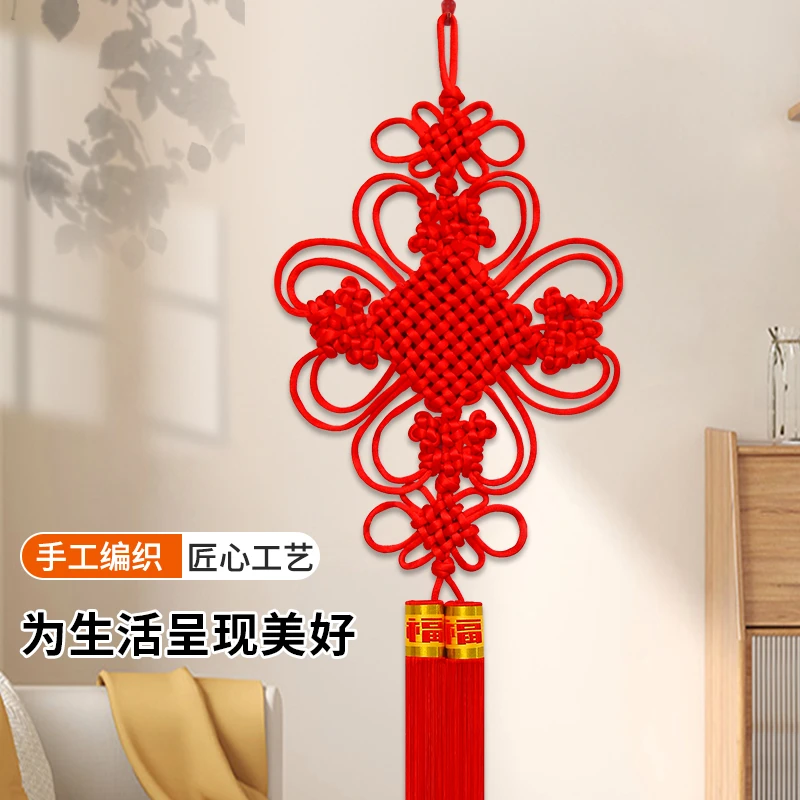 中国结挂件客厅大号乔迁搬家结婚玄关过道走廊背景墙手工编织装饰