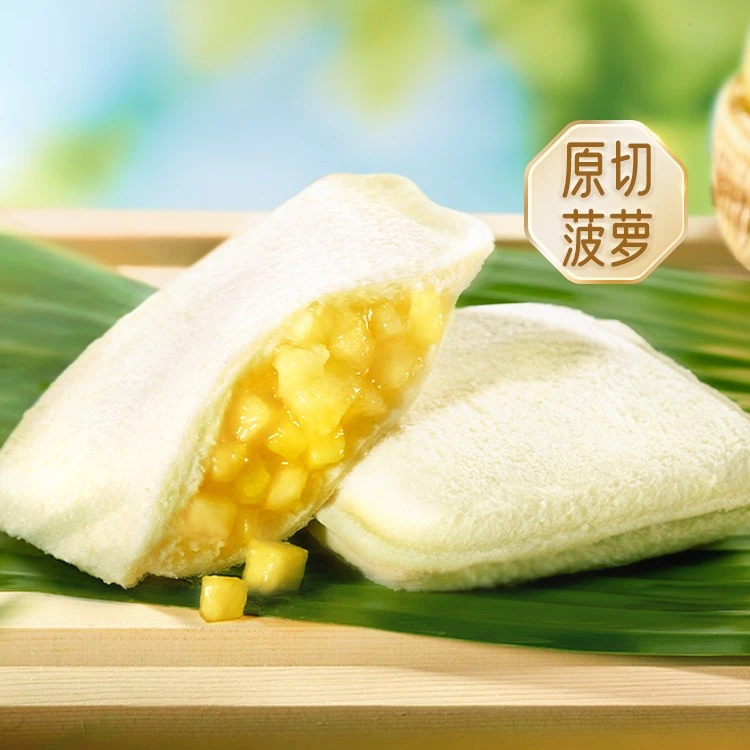 豪士菠萝果粒夹心大口袋面包吐司750g×1箱早餐速食蛋糕零食点心