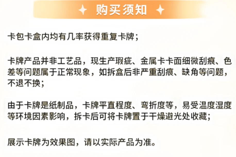 【南瓜拆卡】人鱼陷落-深海绮梦收藏卡-汐恋包-第一弹-拆开不退换