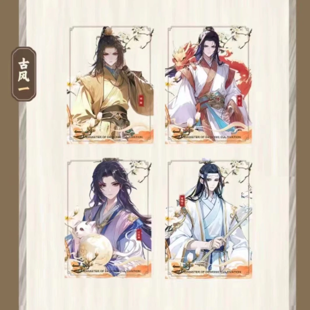 【南瓜拆卡】魔道祖师ins角色透卡-第三弹-拆开不退换