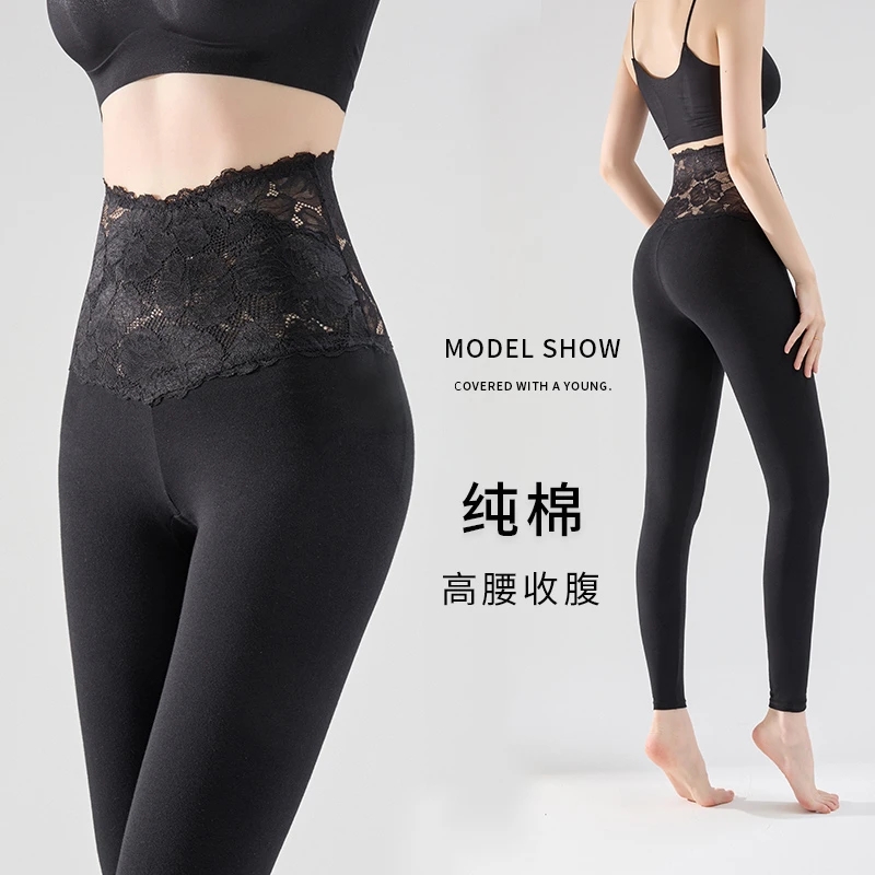 纯棉高腰秋裤女冬季2024新款蕾丝线裤保暖裤大码薄款衬裤打底冬季