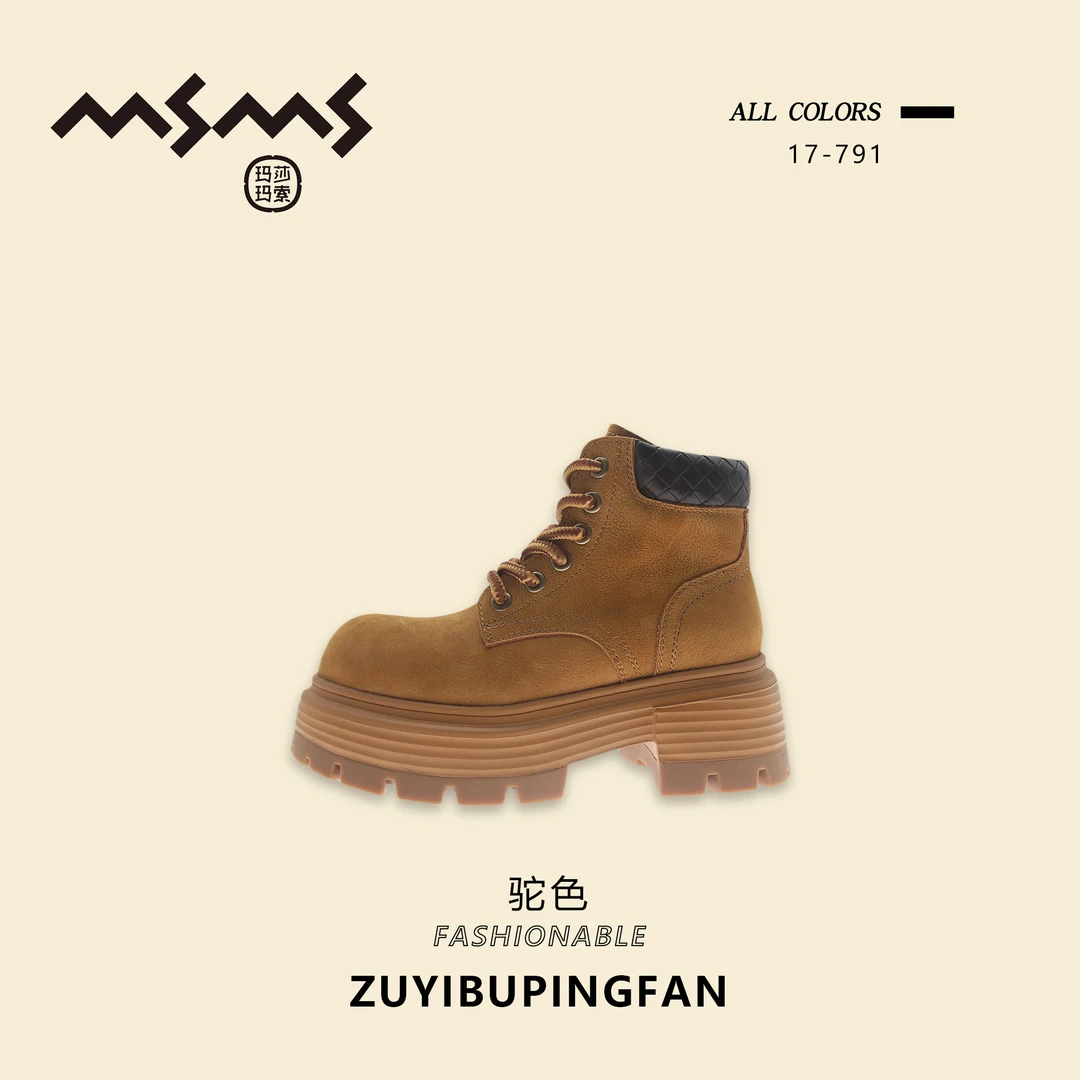 【玛莎玛索】17-791女鞋英伦风靴子时尚休闲百搭复古款