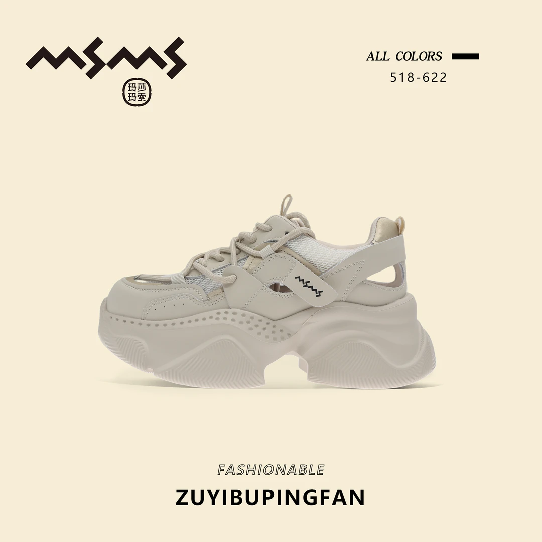 【玛莎玛索】（特价）518-622时尚百搭复古春夏季潮流潮鞋厚底鞋