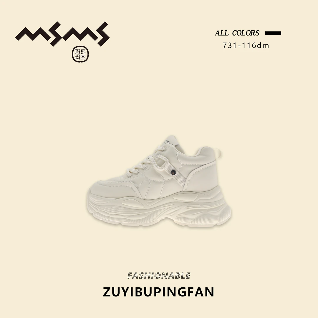 【玛莎玛索】731-116dm女款冬季运动时尚休闲百搭厚底高帮老爹鞋
