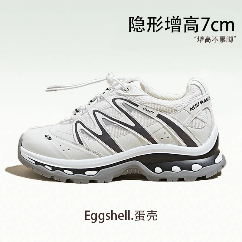 【增高7.5cm】蛋壳家.男女情侣款老爹鞋拼色休闲跑步鞋厚底登山鞋