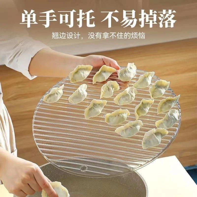 盖帘不粘饺子帘包饺子放饺子托盘家用厨房饺子垫放置盘圆形不沾面