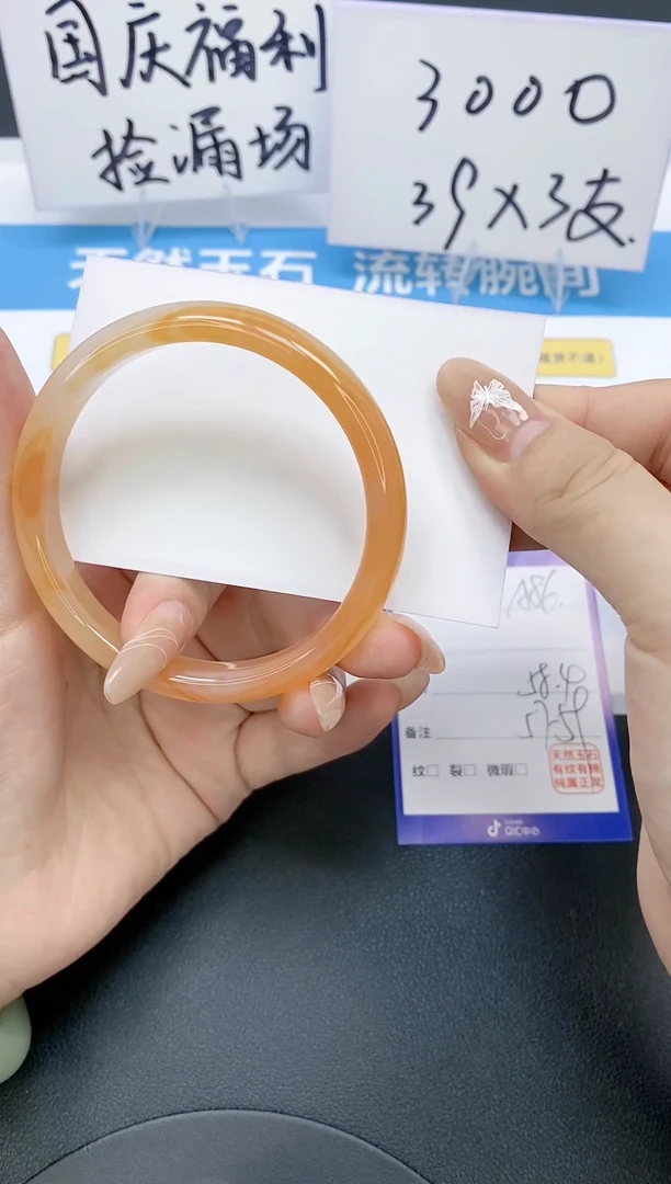 【闪购商品】石英质玉手镯未镶嵌86-58.4