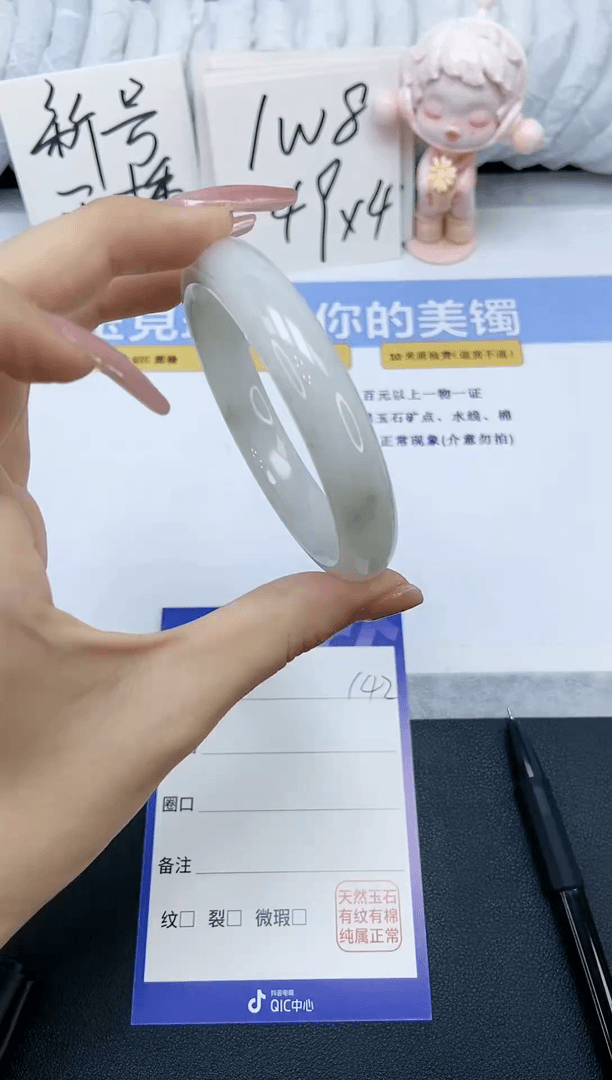 【闪购商品】石英质玉手镯合金A142-58.9