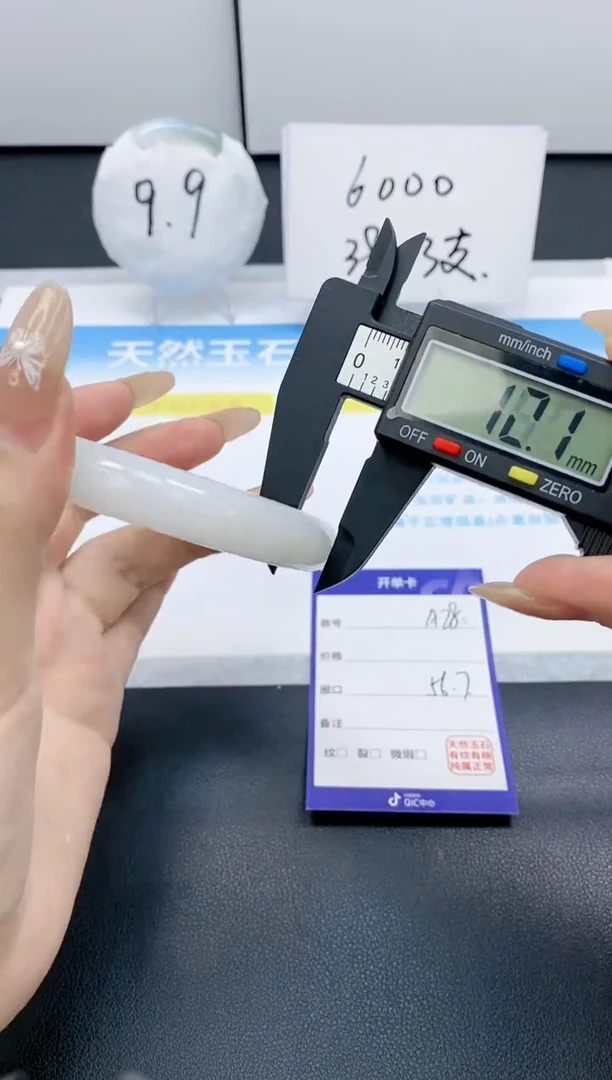 【闪购商品】石英质玉手镯未镶嵌78-56.7