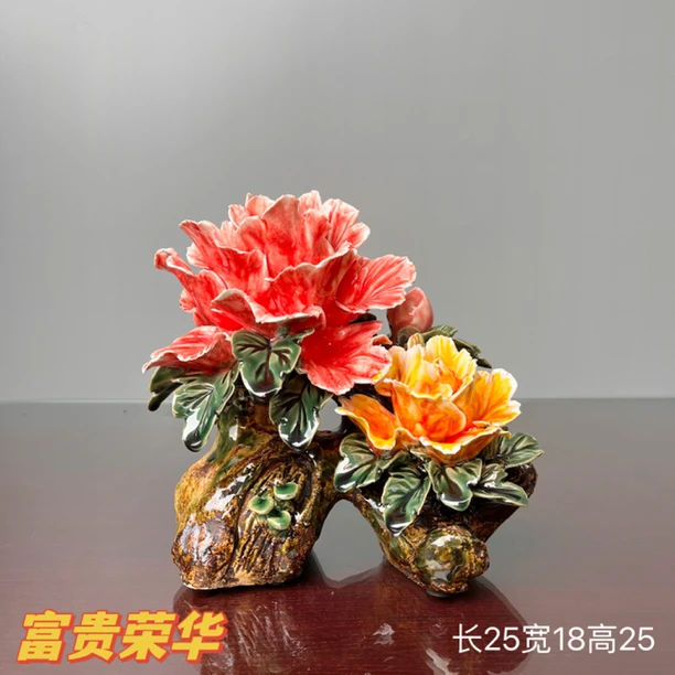 【富贵吉祥-牡丹花】精品石湾公仔新中式陶瓷非遗手工家居摆件