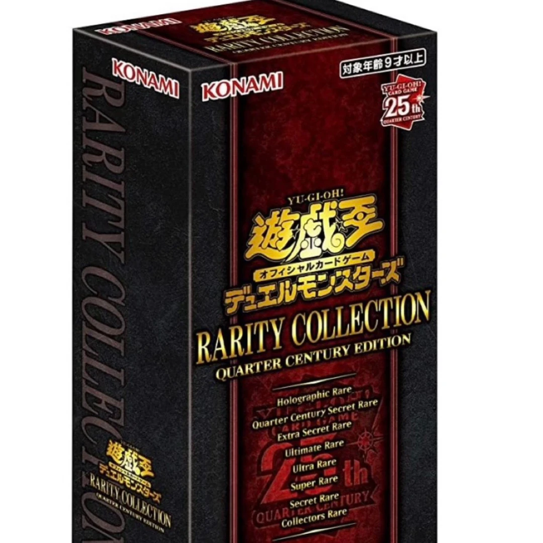 正版游戏王 25周年rc04复刻包 日文游戏王代拆