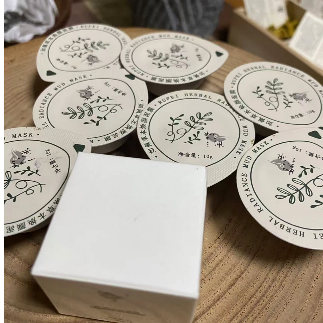 草本焕颜泥膜+晚霜7天组合套装+敷尔斯次抛精华