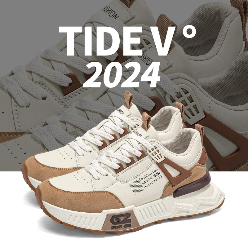 森刻2024秋冬季男鞋百搭潮鞋男士休闲运动鞋青少年增高鞋时尚休闲