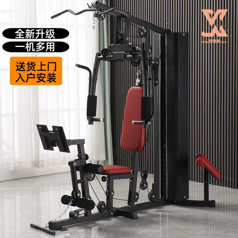 家用室内多功能综合训练器单人站力量健身器材运动器械