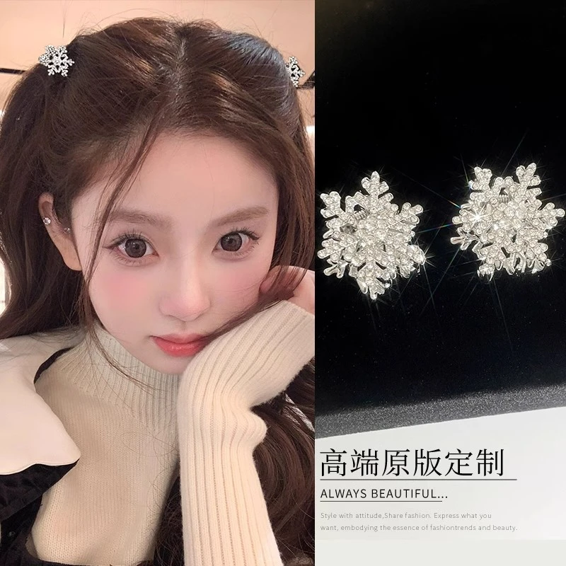 冬天更搭~清冷小雪花迷你百搭小抓夹超仙精致甜美冰雪刘海夹ZJ351