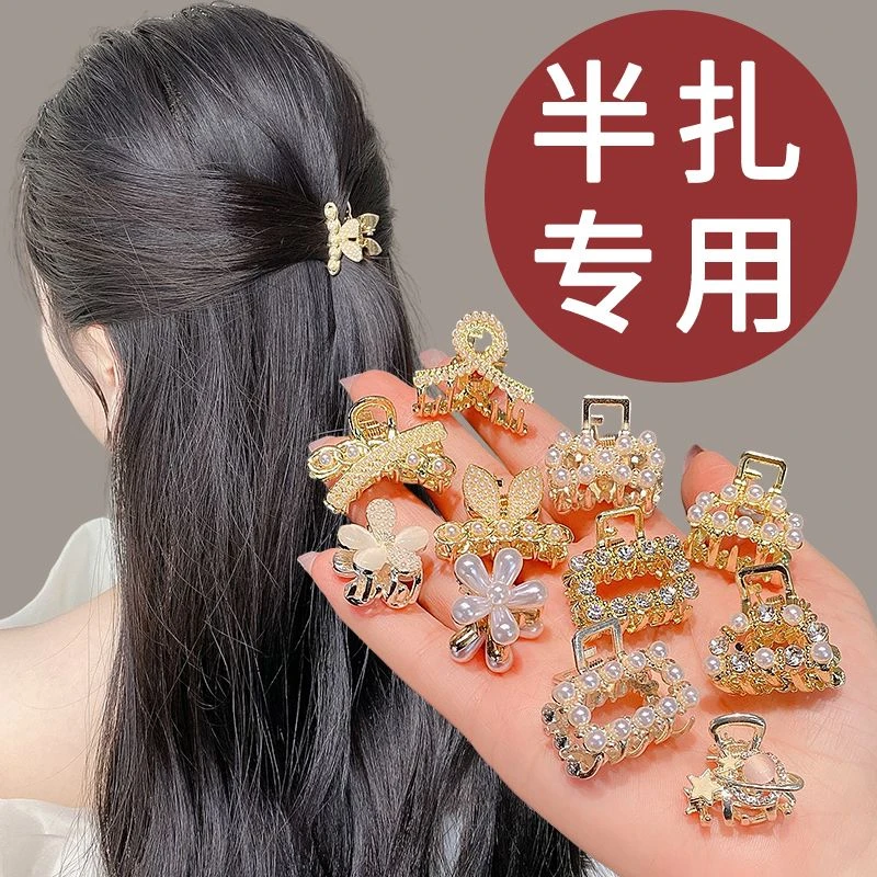 珠珠发夹小抓夹女轻奢小头夹小鲨鱼夹马尾夹子发饰成人新款迷你夹