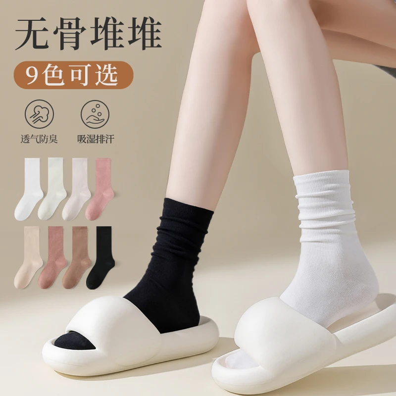 莫代尔白色泡泡袜子女秋季长筒纯色无骨袜月子袜夏薄款春秋中筒袜