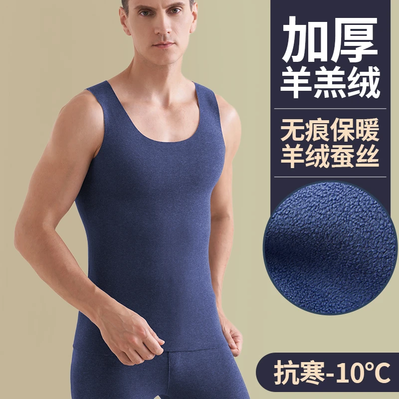 莫代尔德绒保暖背心男士加绒加厚发热内衣2023新款单件秋上衣秋冬