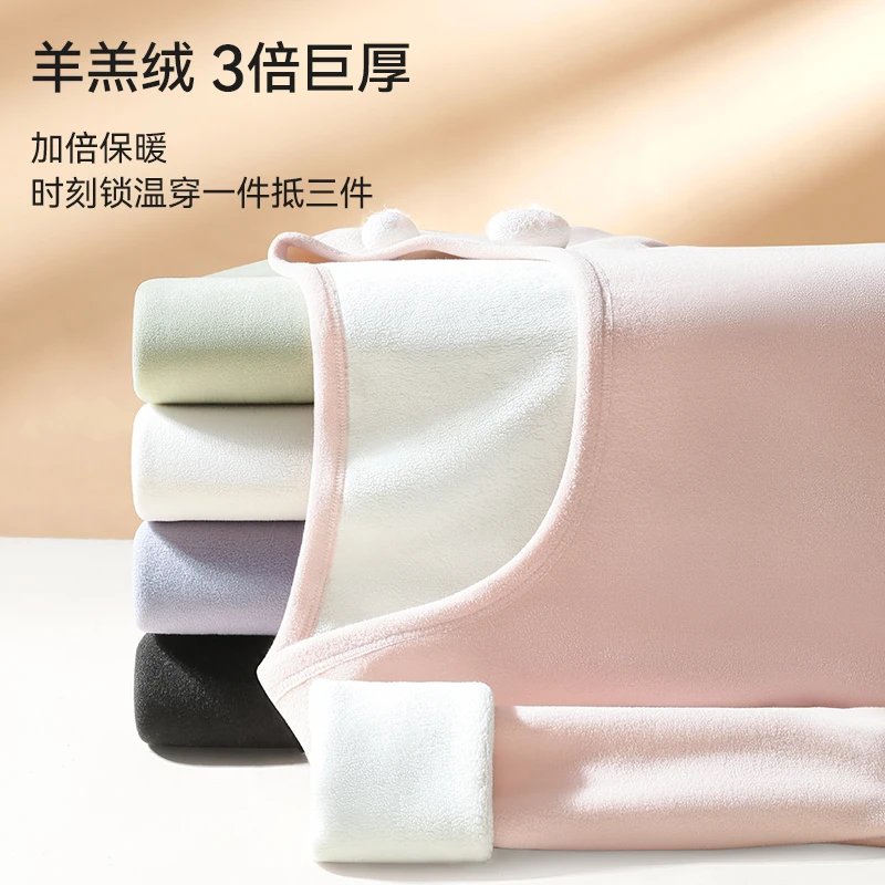 莫代尔保暖内衣女士加厚加绒德发热上衣2023新款秋衣秋裤套装冬季