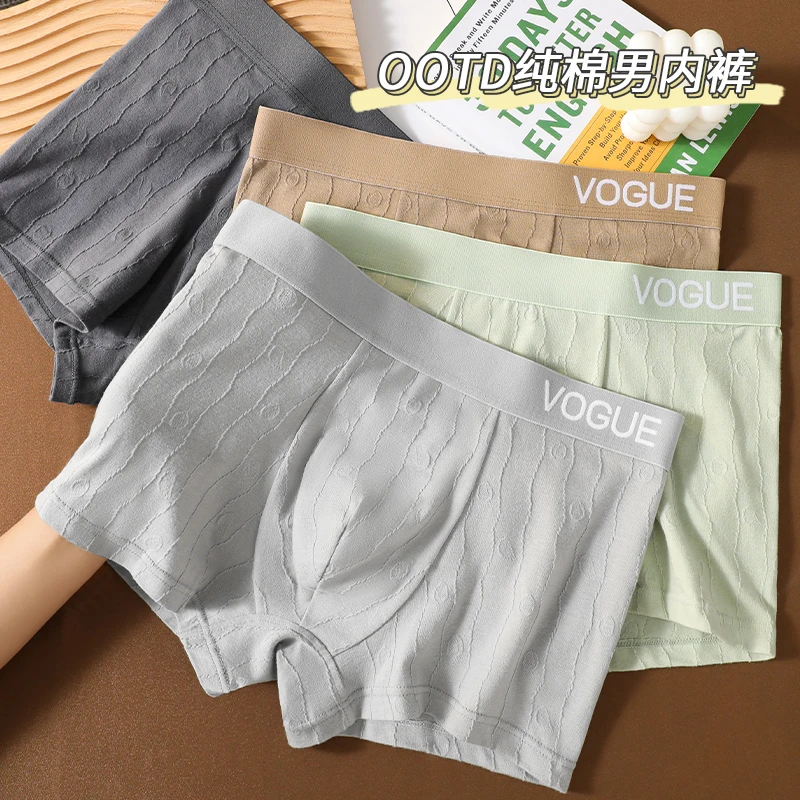 莫代尔男士内裤棉宽松舒适四角裤衩运动潮流青少年大码平角短裤头