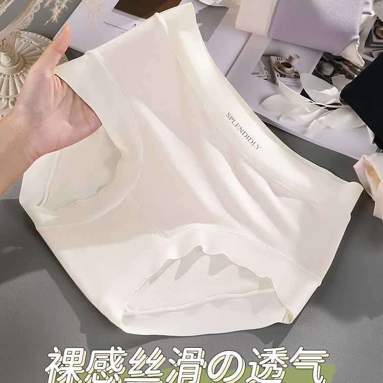 莫代尔莫代尔内裤女士无痕夏季薄款柔棉抗菌裆中腰少女生透气三角