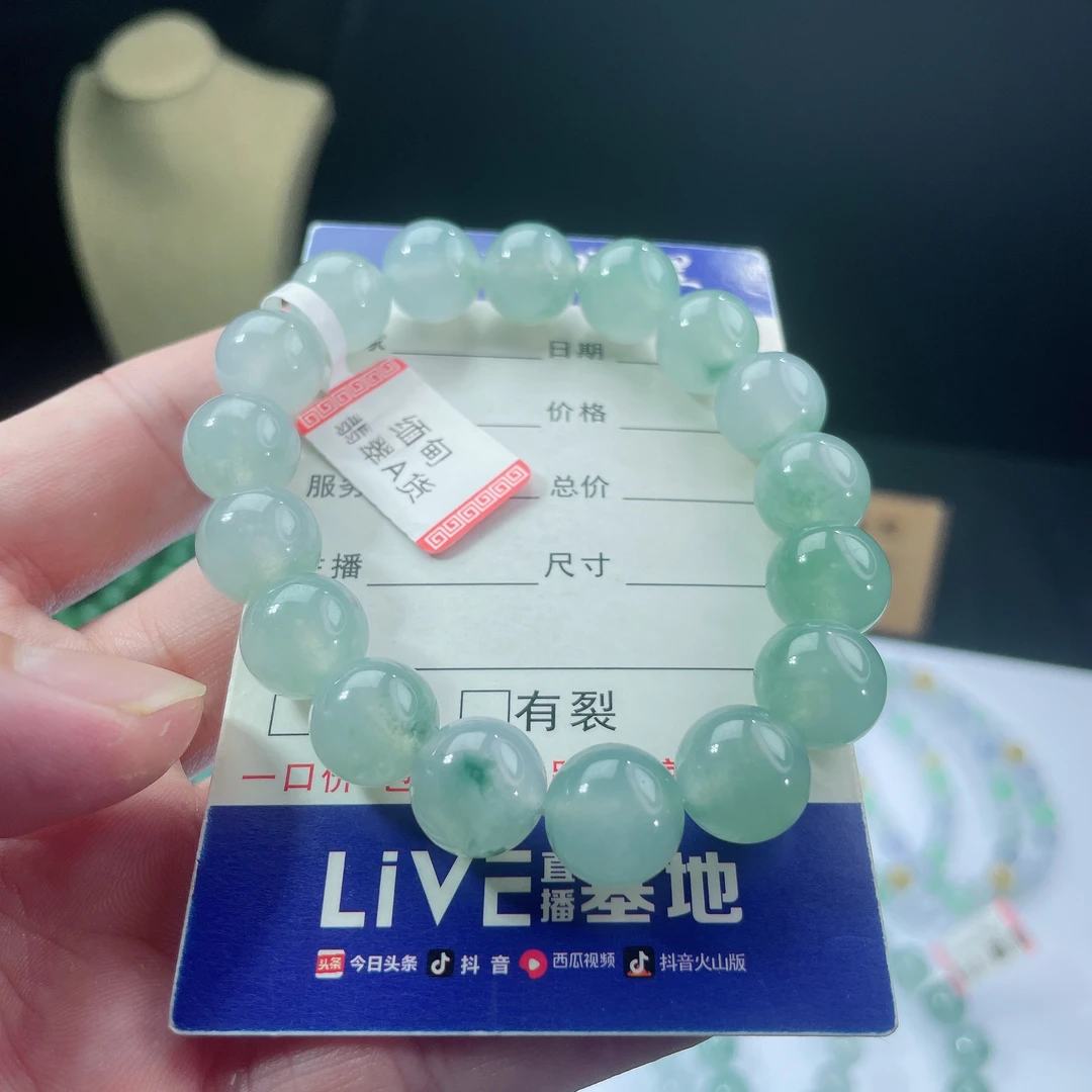 缅甸天然翡翠A货冰润飘花翡翠男款手链卡11.8