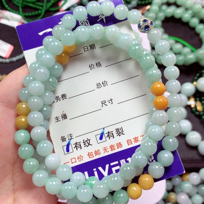 【闪购商品】翡翠手链未镶嵌