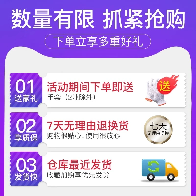 汽车千斤顶液压油压立式2吨用车载3吨5吨手摇千金顶轿车换胎工具