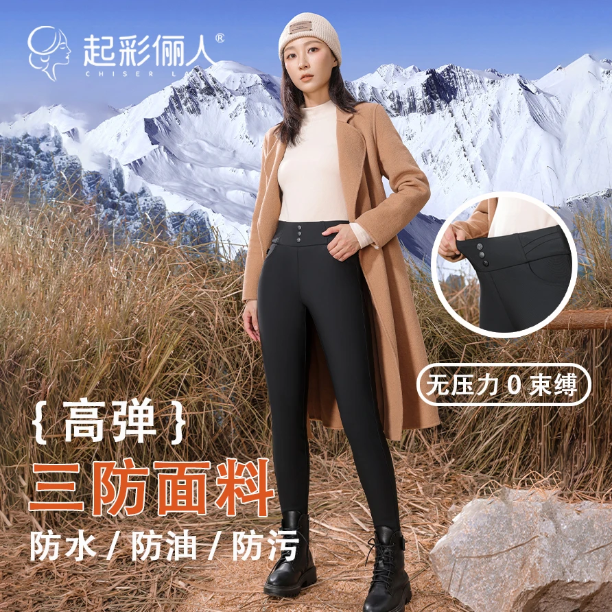 【石墨烯科技三防鹅绒裤】绵羊毛小黑裤冬季高腰轻暖抗寒女裤 L63