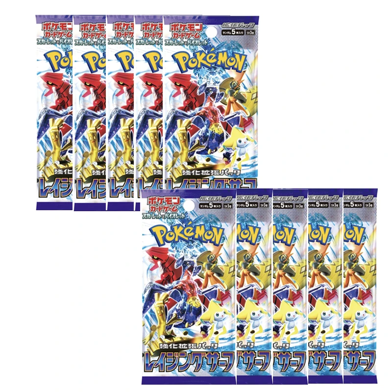 日版现货 宝可梦PTCG卡牌 SV3a狂暴冲浪 原包10/20包 （默认代拆）