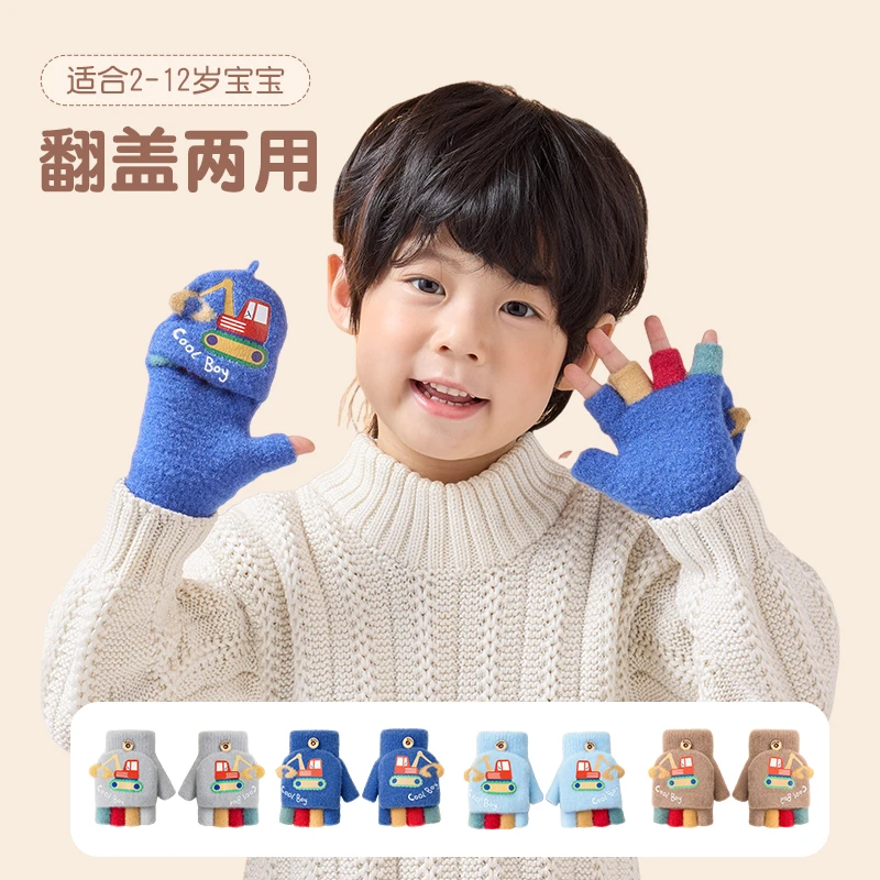 男童半指翻盖手套幼儿男孩加绒秋冬季婴儿学生手套防水手套8-15岁